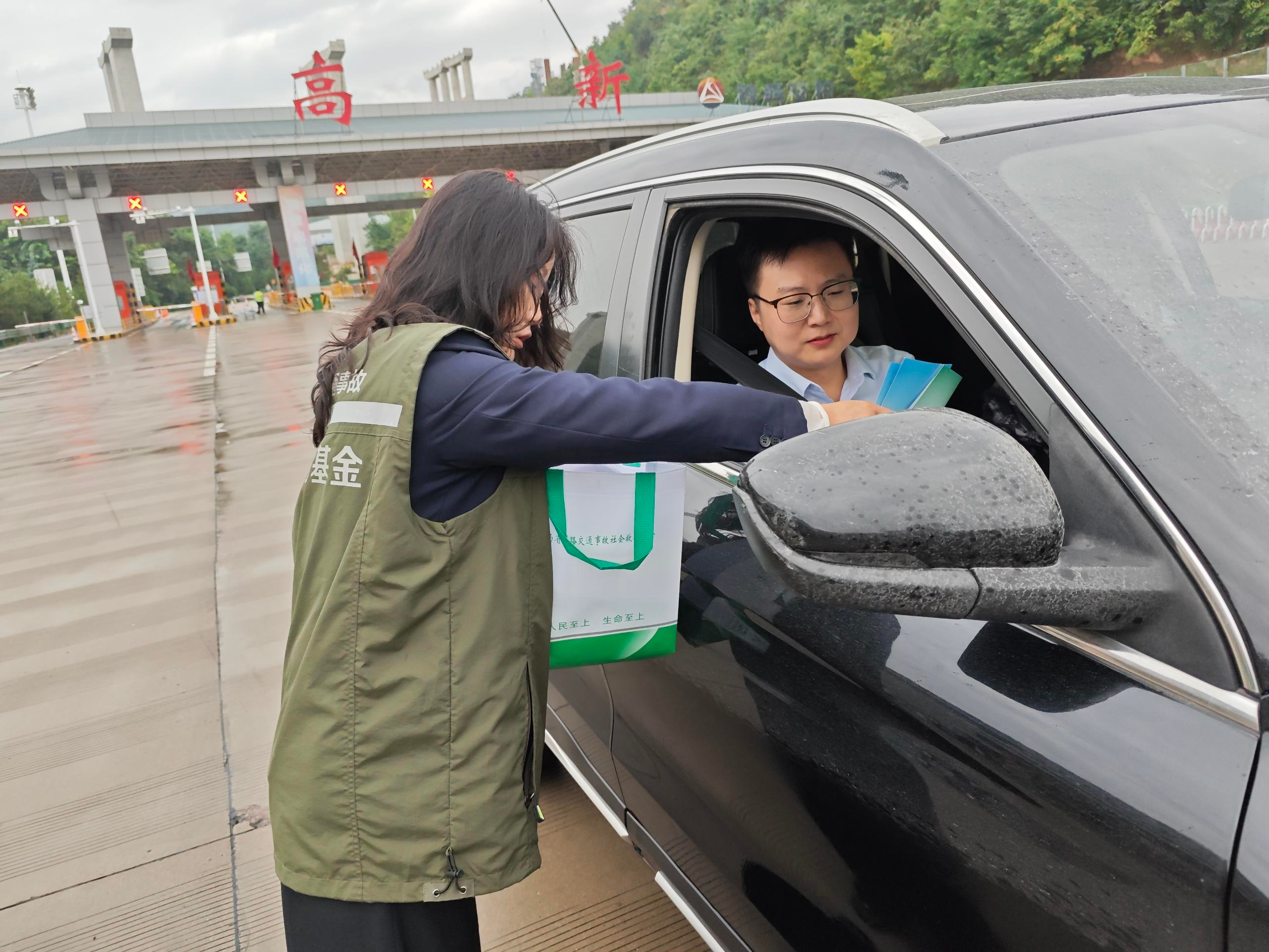 警保联动护国庆 暖心服务伴出行——国寿财险宝鸡中支全力守护节日平安路