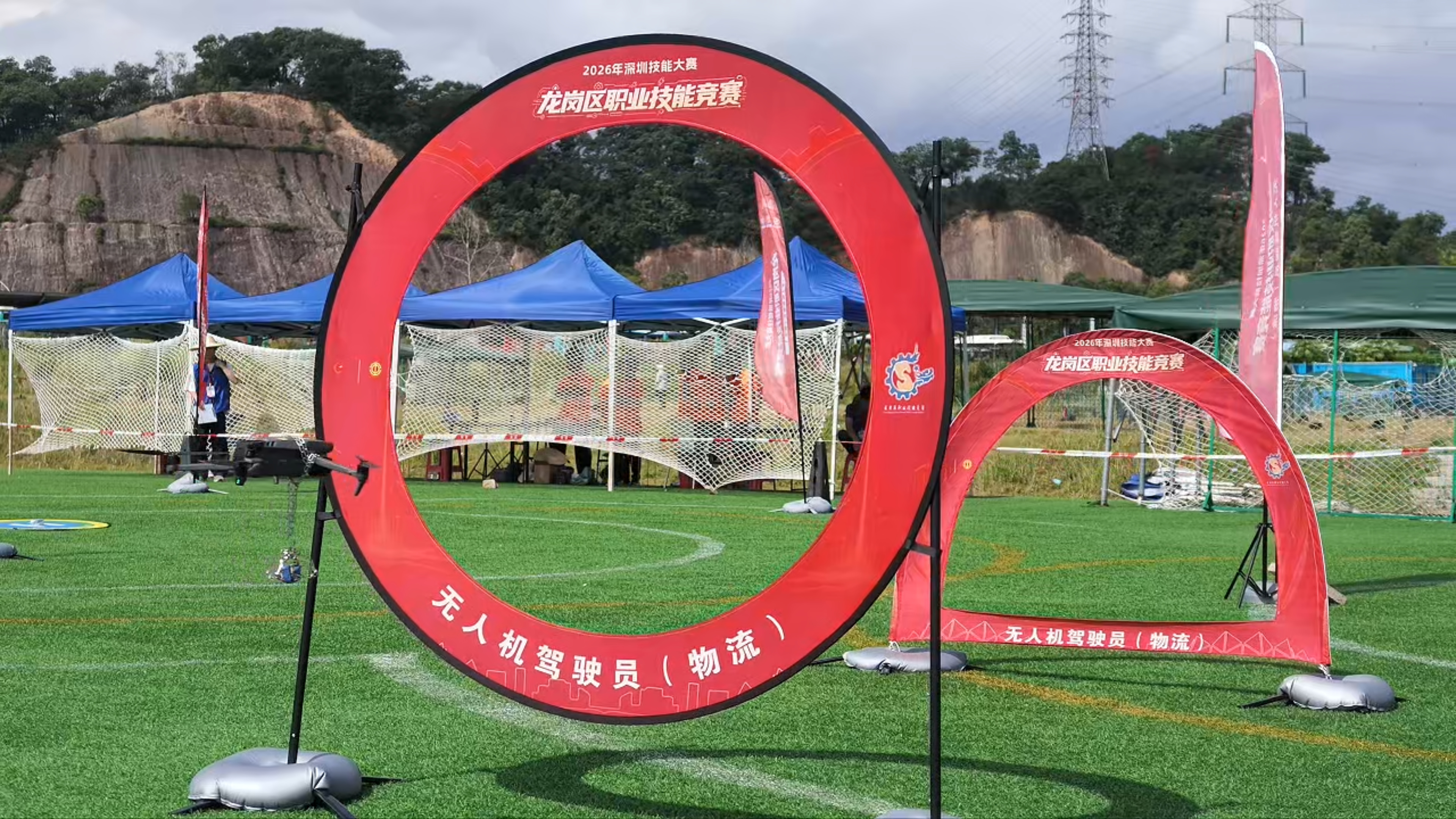 龙岗区无人机驾驶员（物流）职业技能竞赛收官