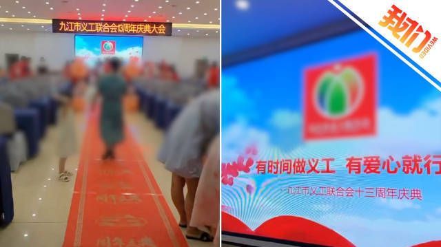 【女子捐赠300套衣服被冒名宣传 九江市民政局:双方已和解】九江市民