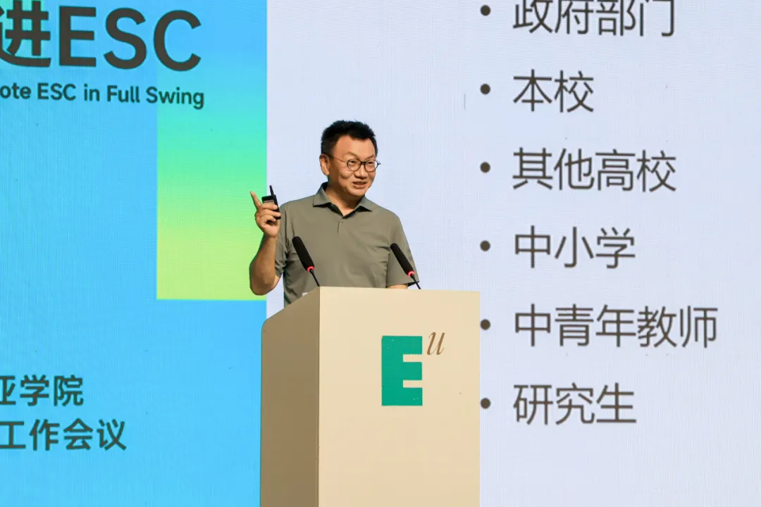 西安欧亚学院创办人、董事长胡建波教授作《焕发全员活力,全面推进ESC》主题报告