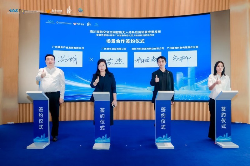 场景合作签约仪式