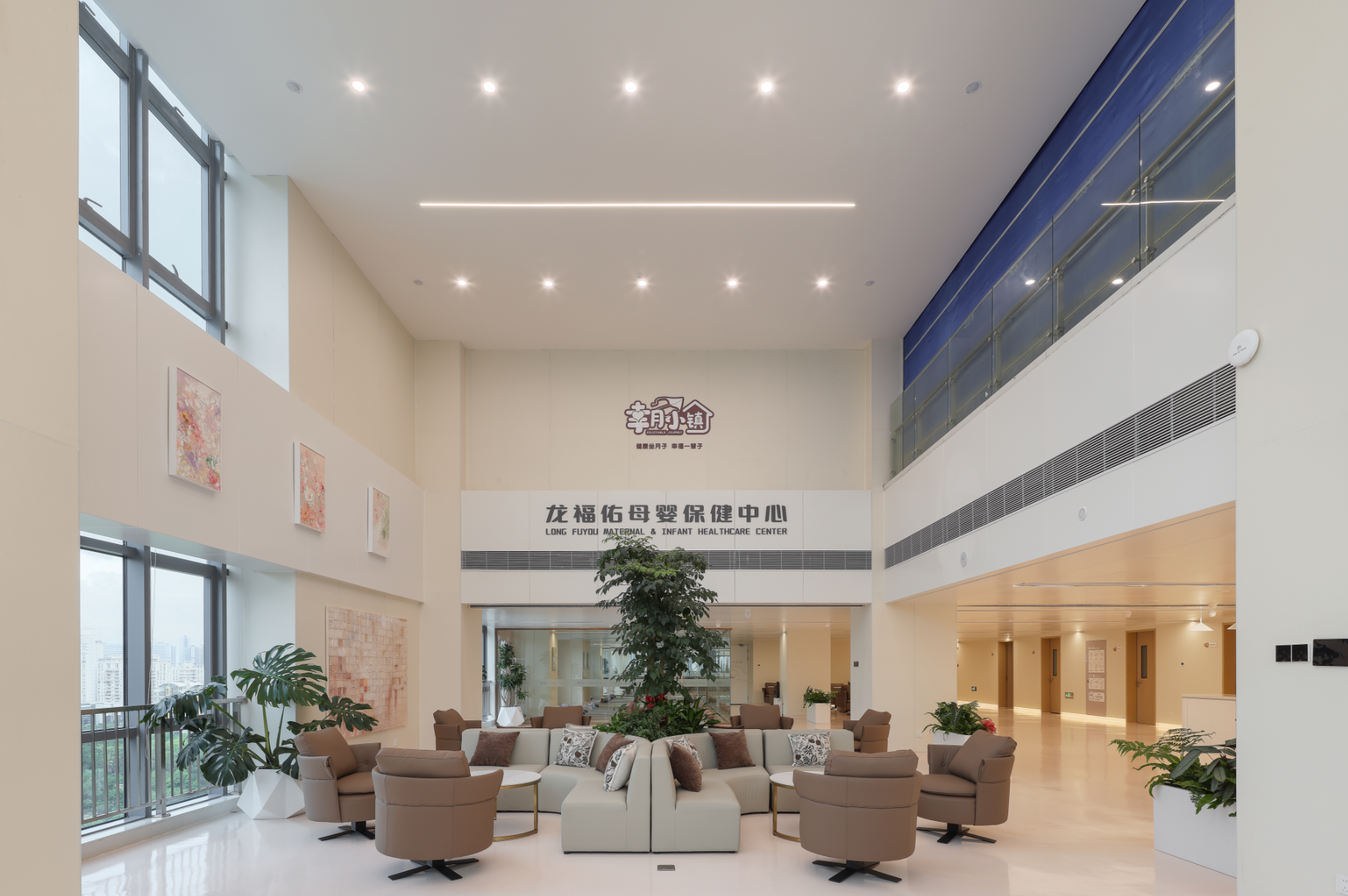 龙福佑国际母婴保健中心(二期)揭牌启用!深圳东部高品质孕产服务再升级