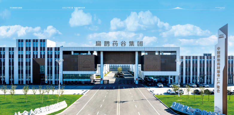 产地仓主图.png