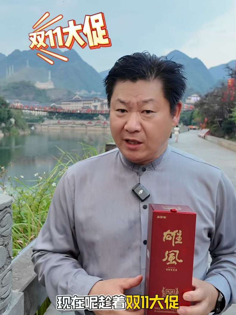 雄风酒好不好？喝过的人说了算。#高品质纯粮酒