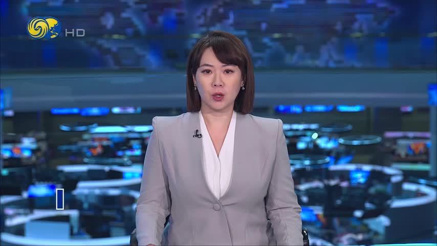 现场回顾｜国台办：台海真正现状是两岸同属一个中国