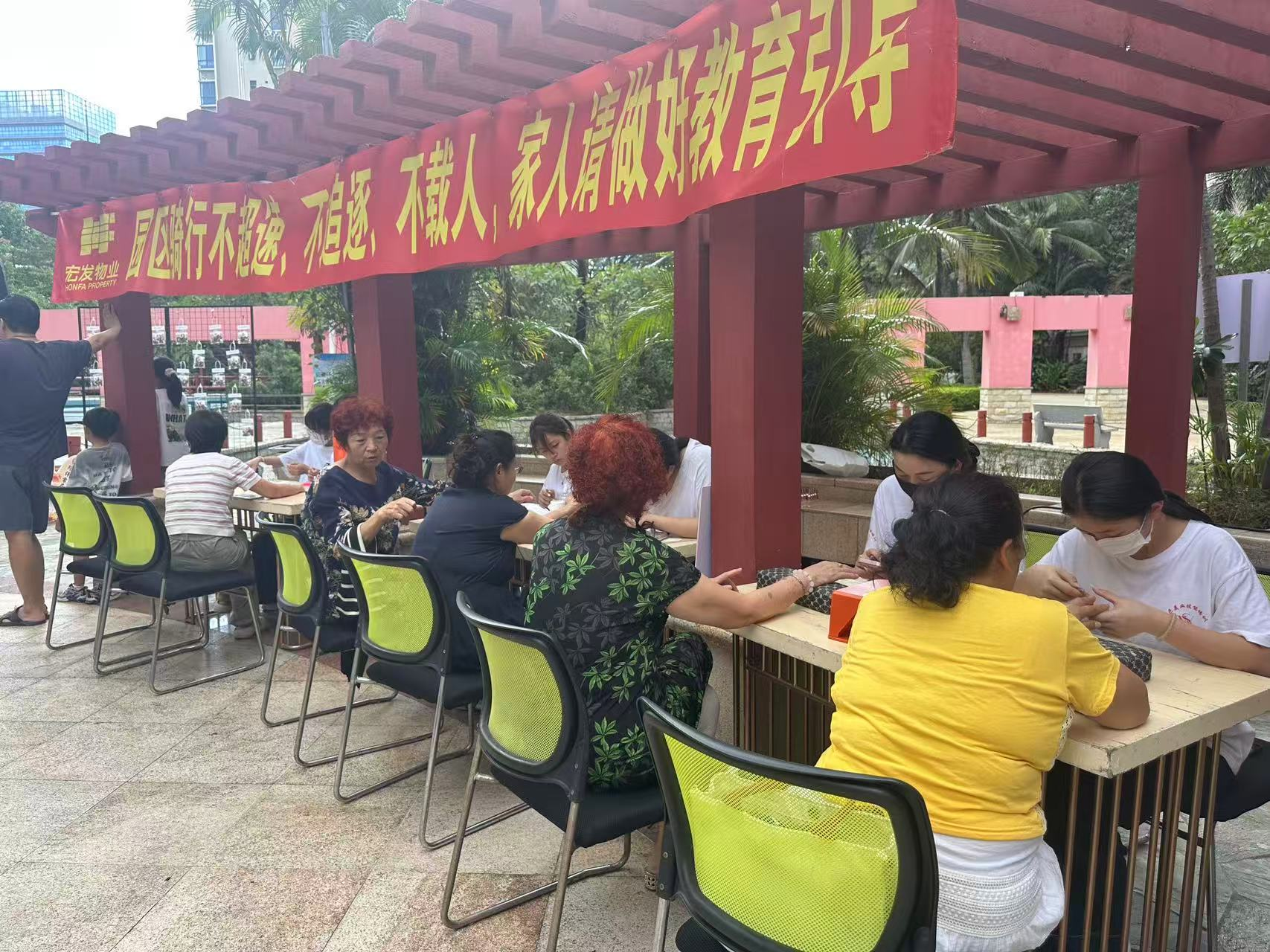 岁岁重阳 家园暖人心