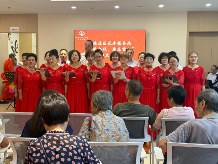 情暖金秋忆峥嵘 敬老礼赞庆重阳——西乡街道流塘社区老年人协会联合长者服务站开展重阳文艺汇演活动