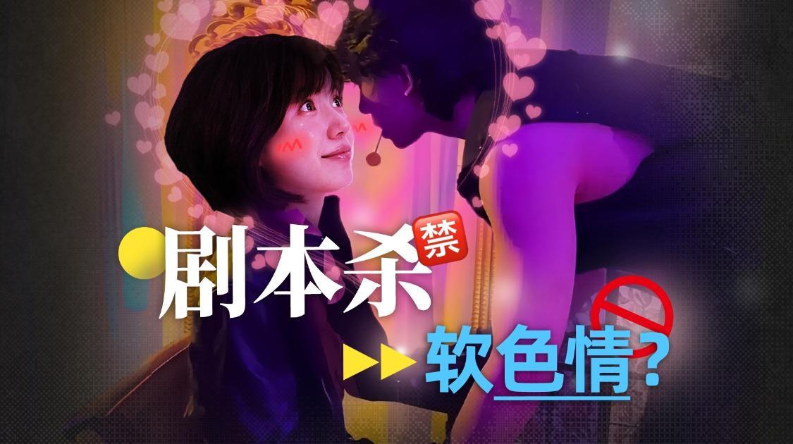 卧底了一场12小时的恋陪剧本杀，我懂他们为什么会砸钱了