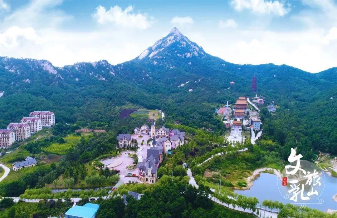 图:乳山文旅