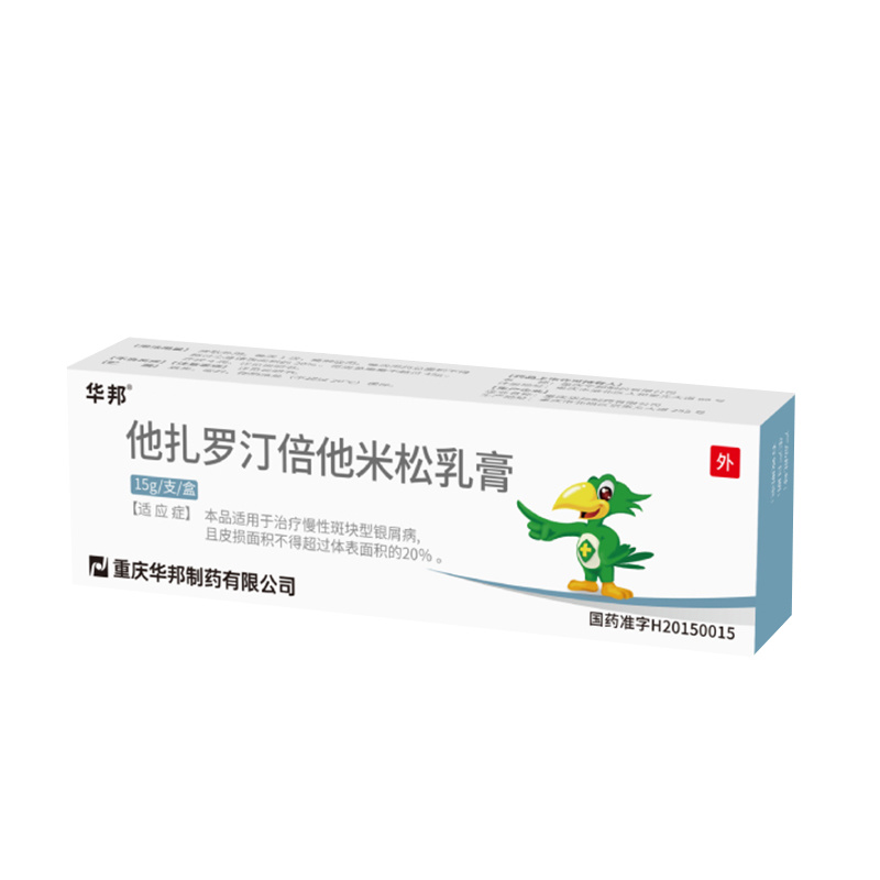 乐夫松&reg;