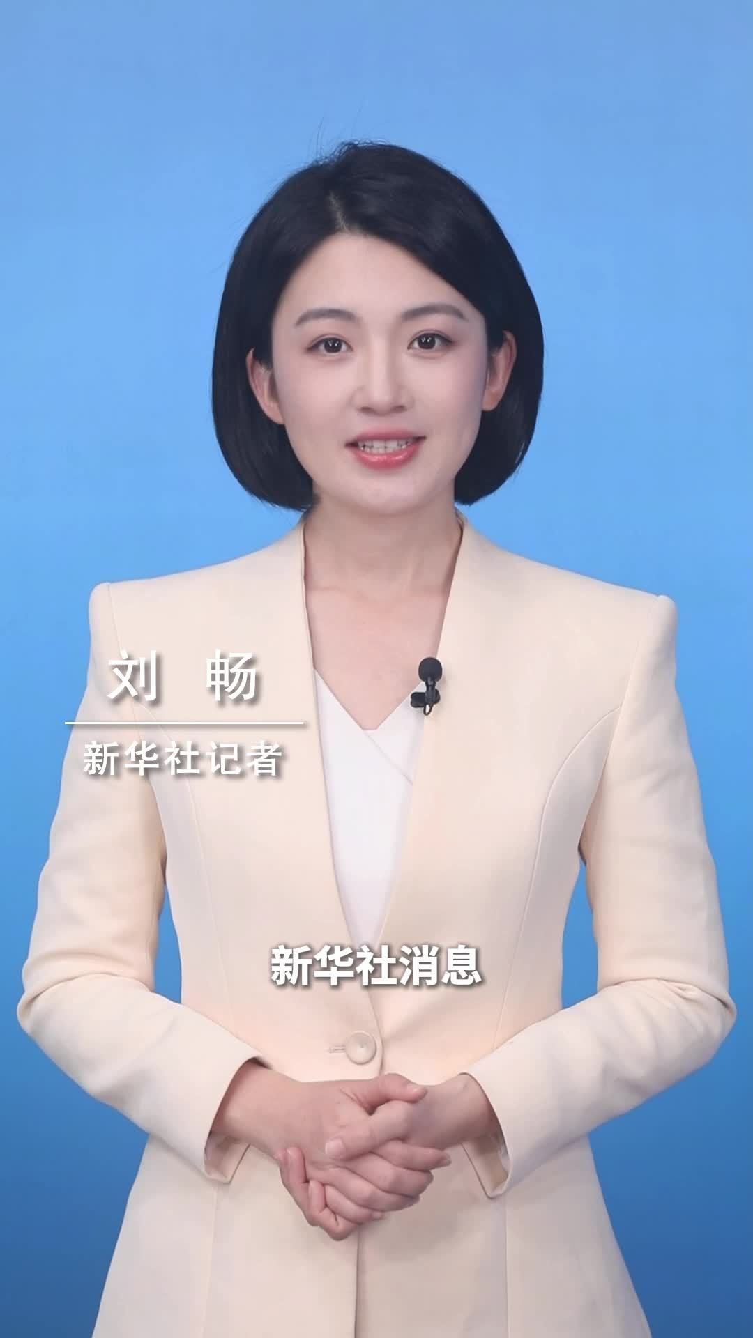 新华社消息｜国产卫星互联网首次实现北极、南极、青藏高原联网通信