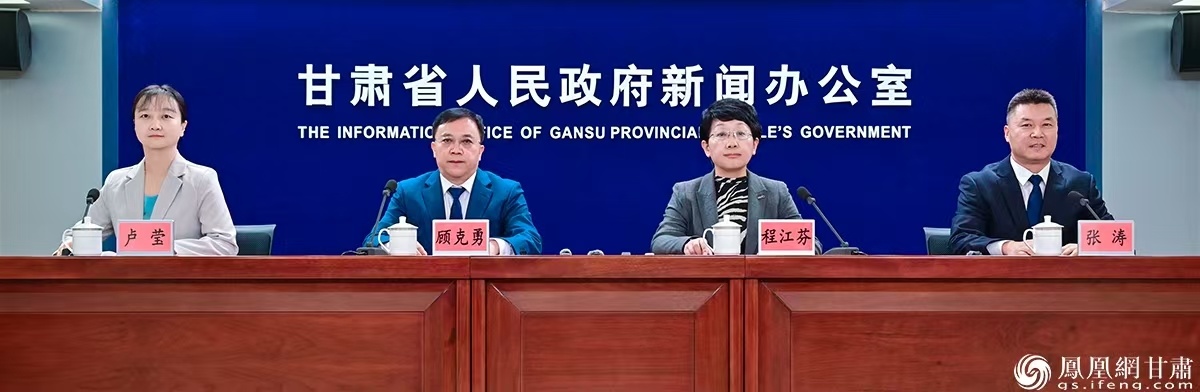 2026年前三季度甘肃省经济运行情况新闻发布会举行