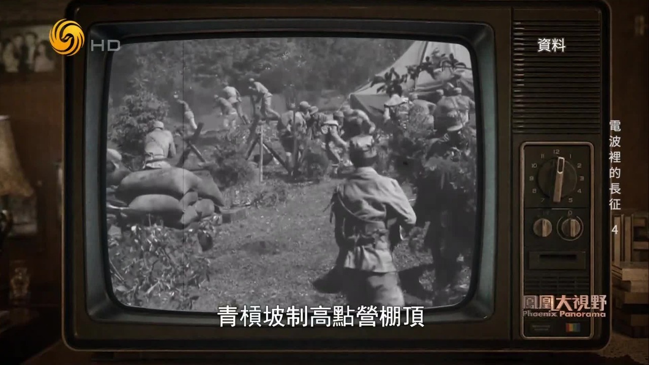 红三、红五军团兵分两路，向青杠坡的川军发起进攻，伏击战变成攻坚战