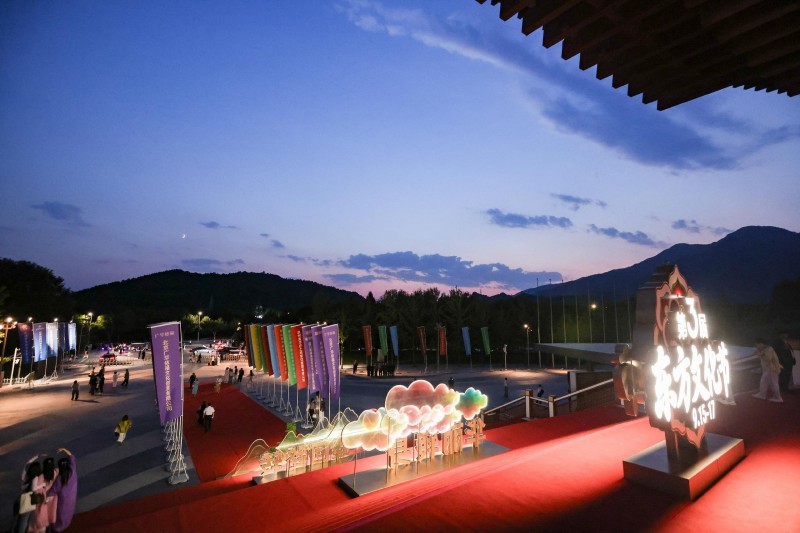 第三届东方文化节活动场馆外景