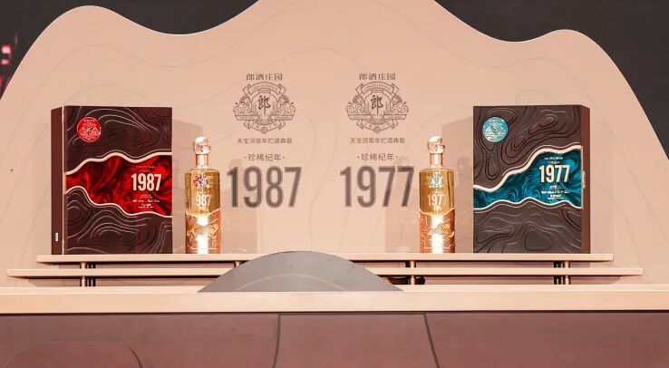 ● 天宝洞常年贮酒典载·珍稀纪年1977,收藏价120000元/瓶(700mL),全球限量30瓶