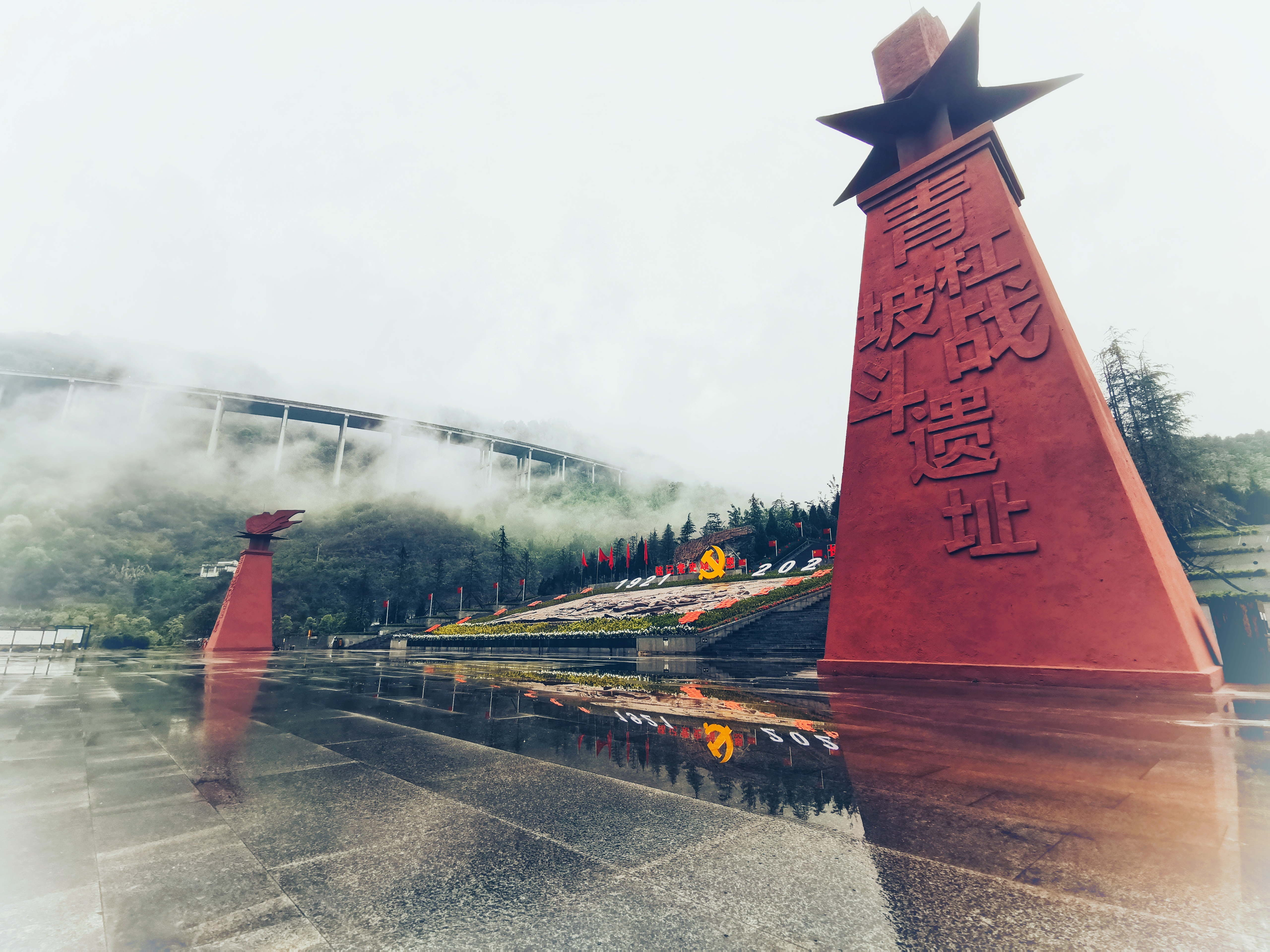 青杠坡红军烈士陵园四渡赤水纪念馆