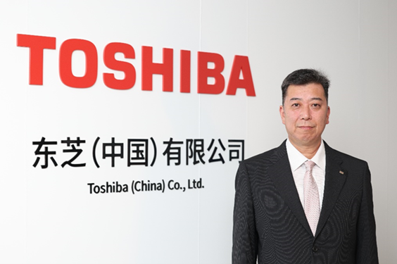 第九届中国进博会东芝中国总裁寄语