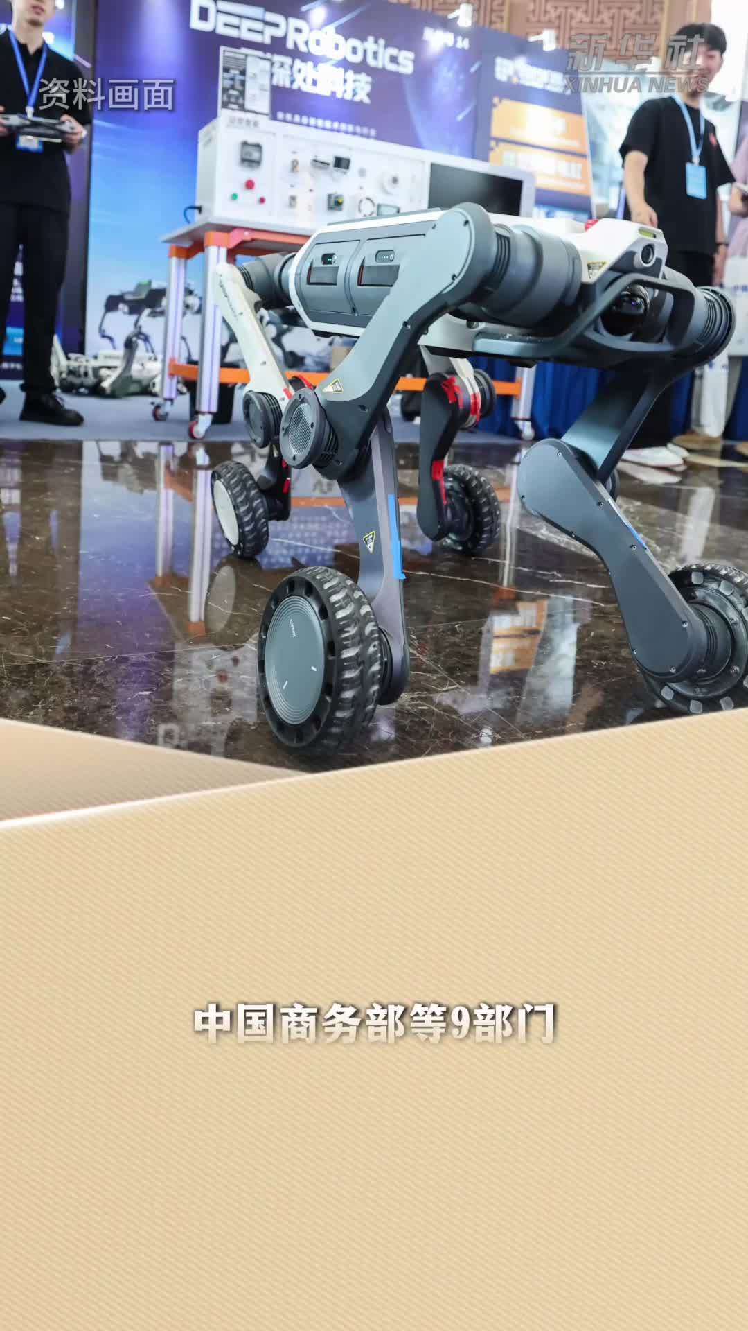 新华读报丨联合早报：中国加快推进科技兴商促进消费