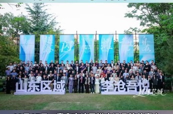 位于三个城区交汇处！青岛新添大型商业综合体李沧吾悦广场