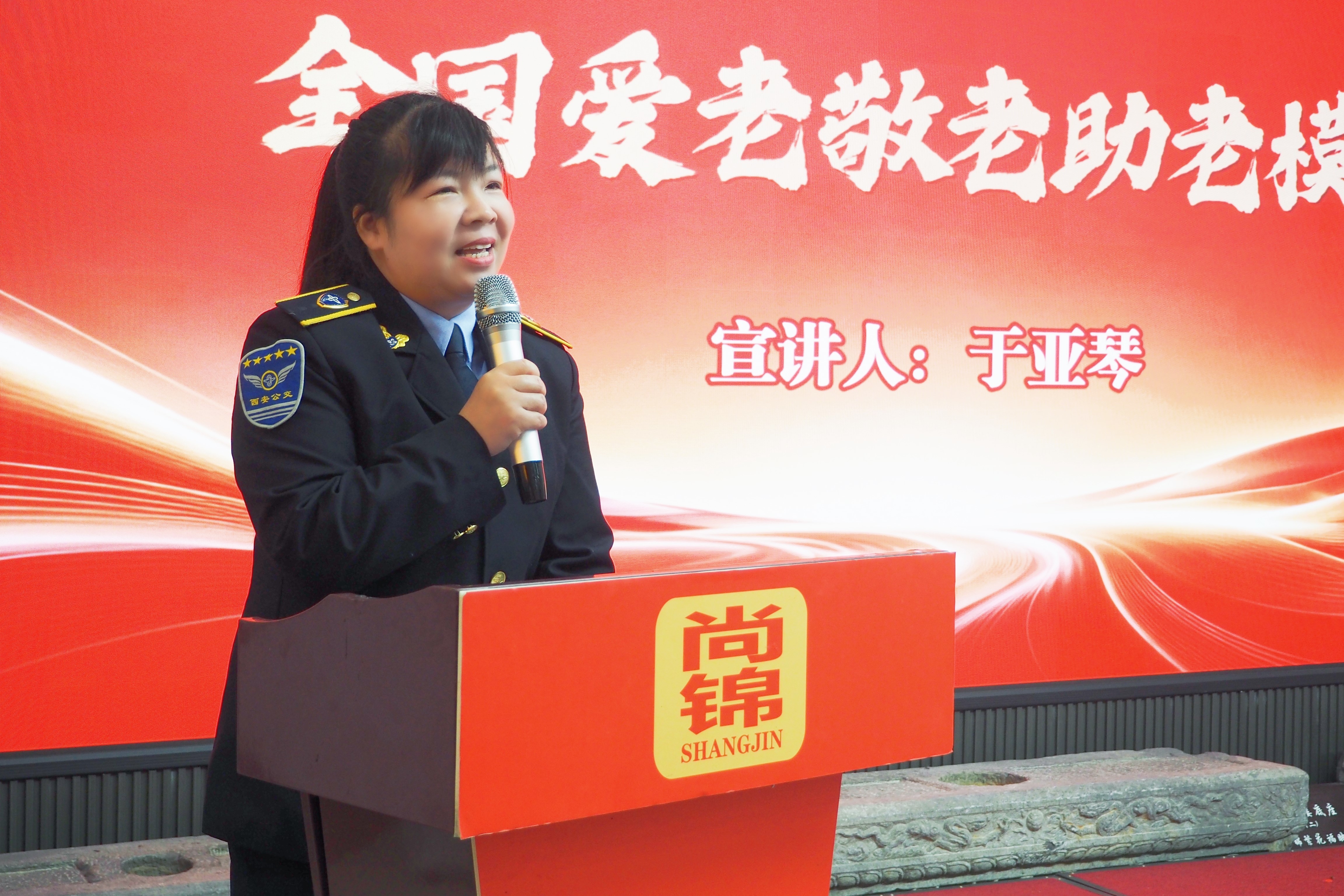 “银龄・文化传承”孝亲敬老宣讲团走进西安高新区尚锦社区