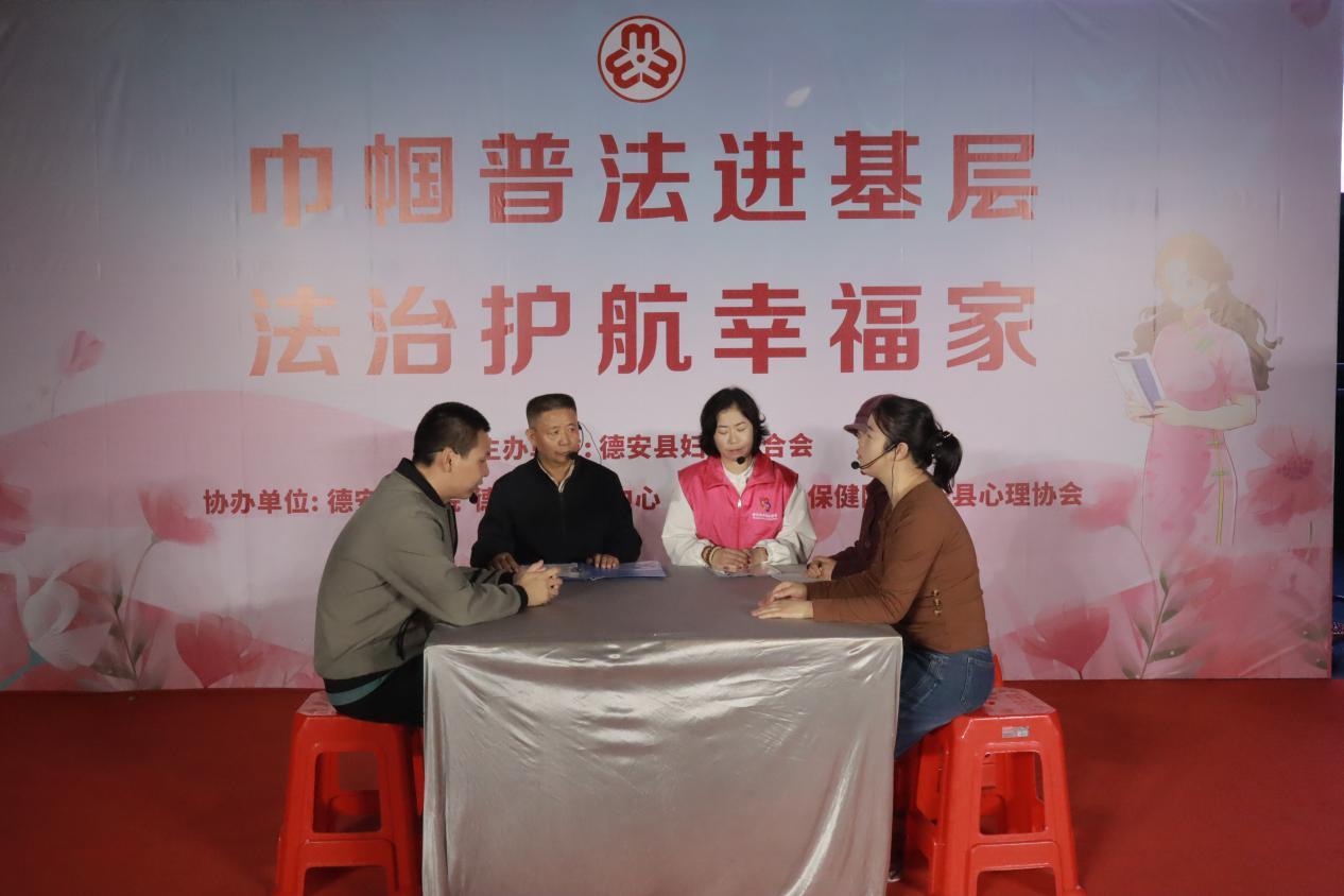 江西德安:情景普法进小区 贴心守护“她”权益