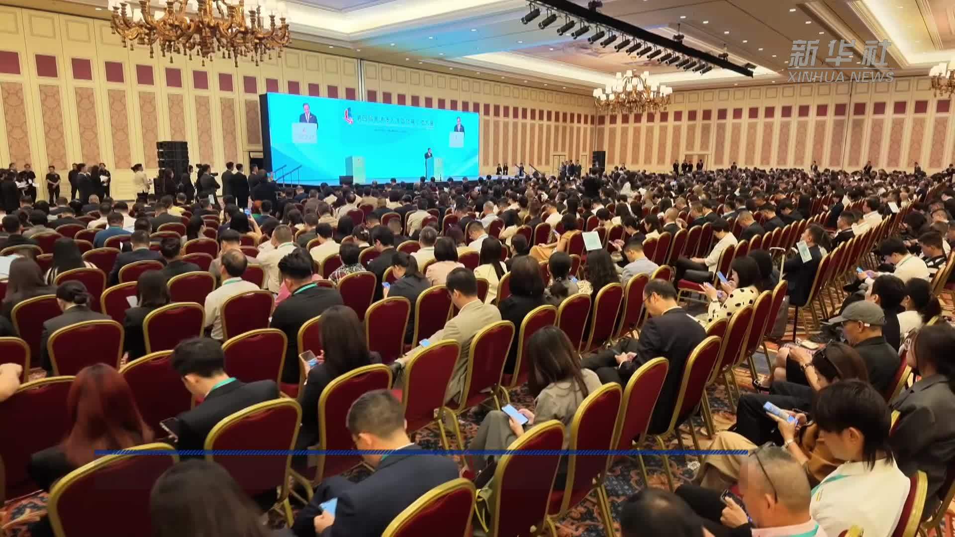 第四届粤港澳大湾区发展工商大会开幕