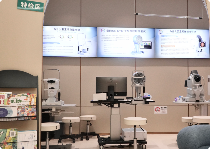 奥睐眼镜南山店Paper.sjzdaily.com