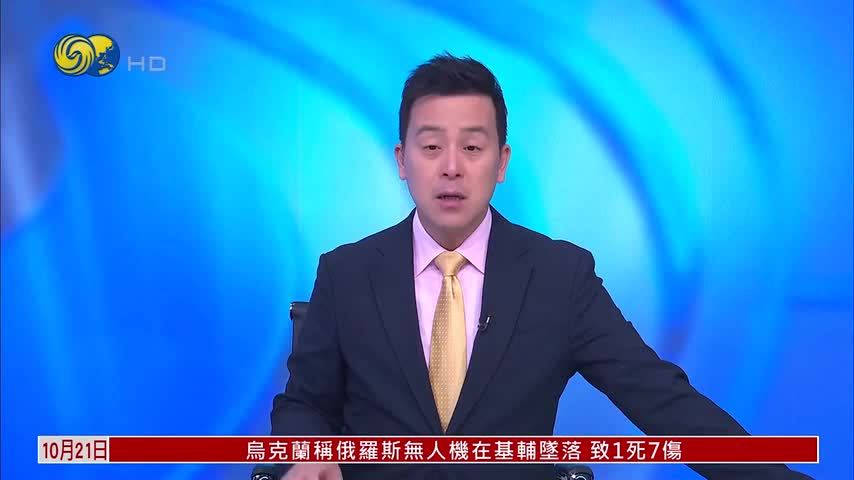 娱乐快递｜席琳·迪翁完成巴黎演唱会第一阶段演出