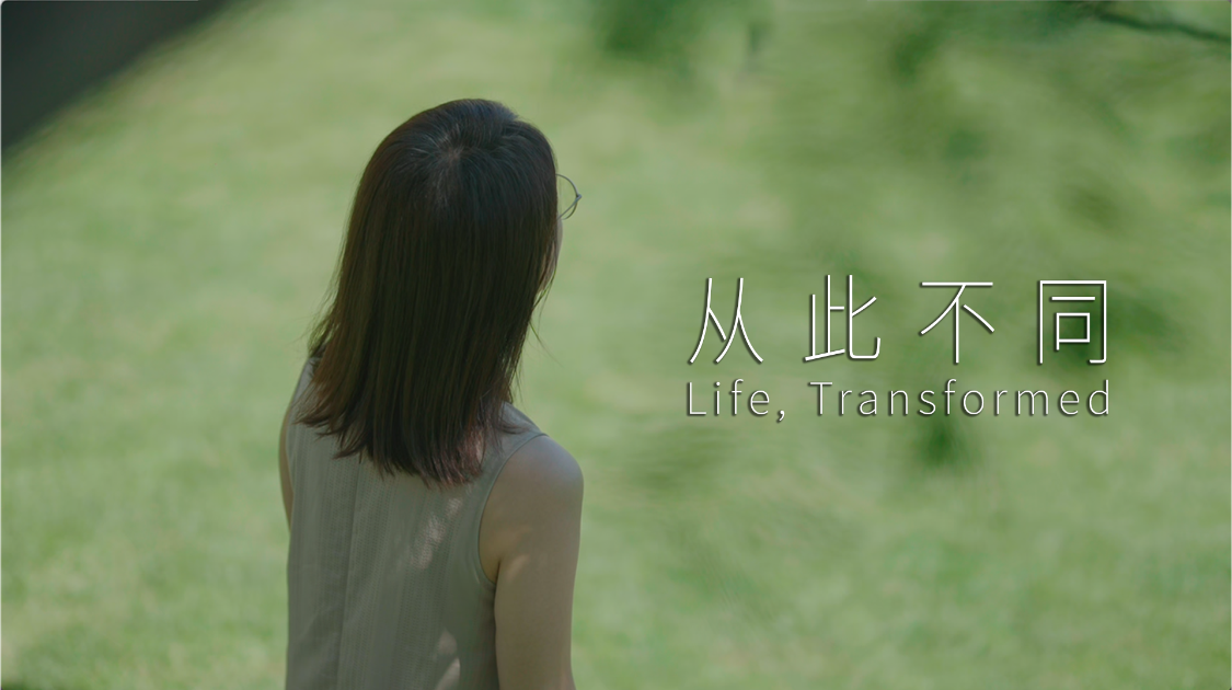 泷悦·玖宸｜生活进化论