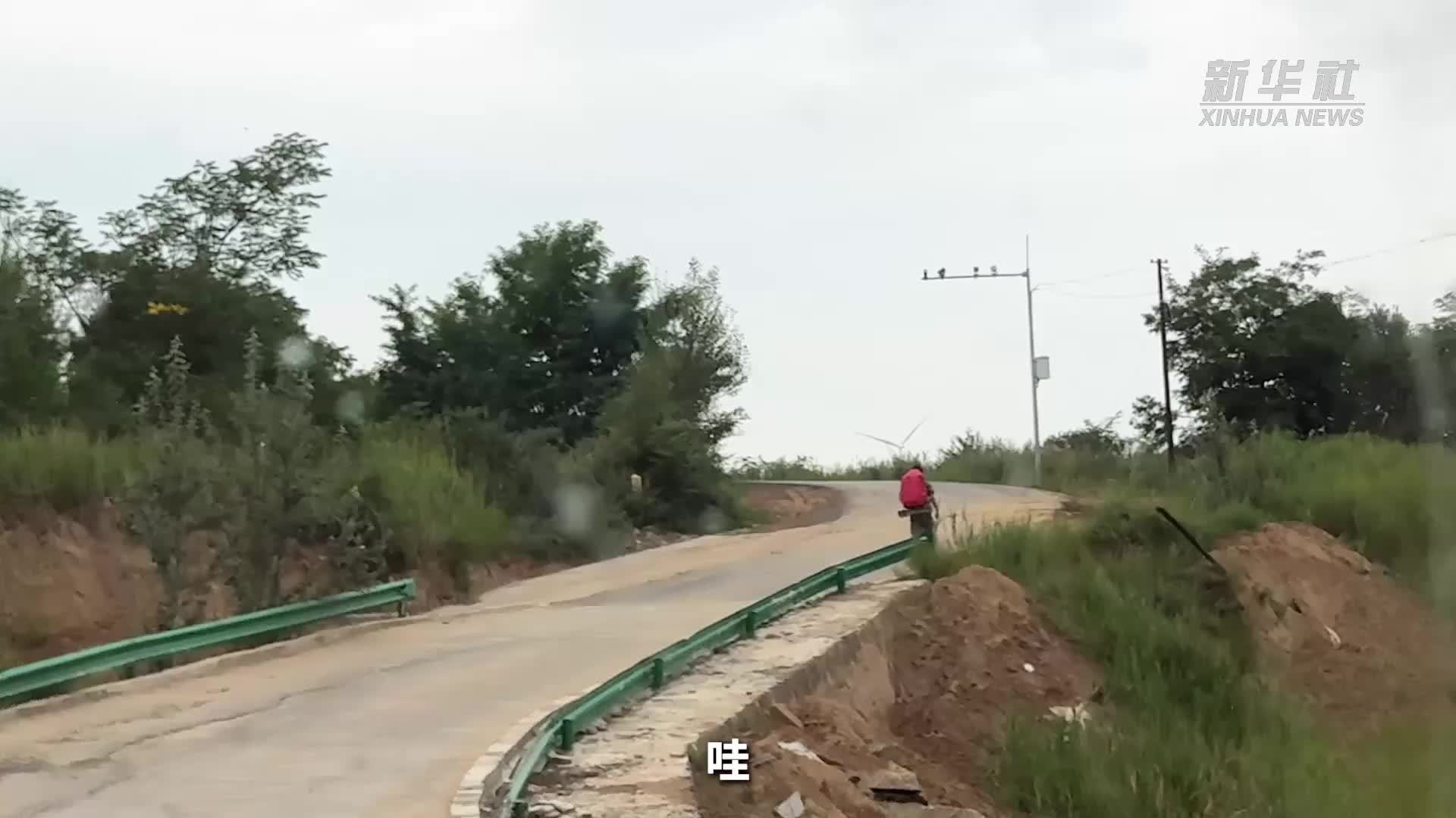 新长征路上的我们｜“90后”小伙重走长征路