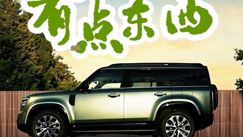 北汽星钽5X的“精致硬” 从方盒子品类诞生开始，“精致