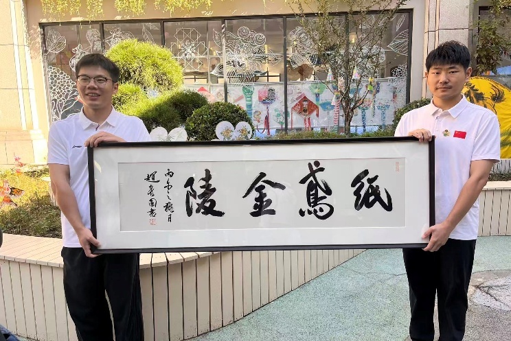 赵彦国书法作品《纸鸢金陵》