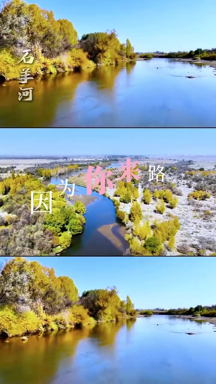 冬日武威等你来　给自己一场奔赴山河的勇气