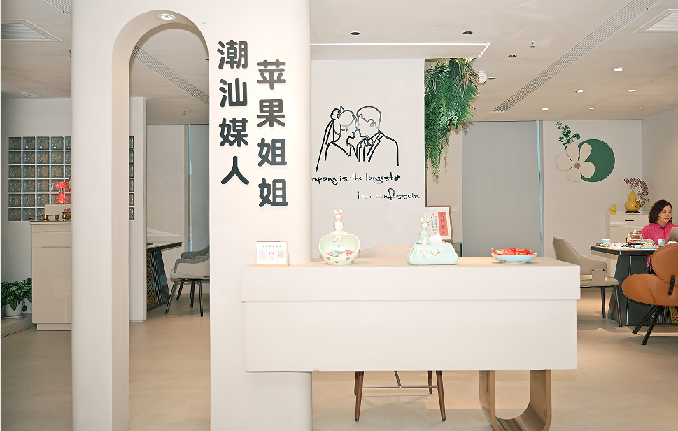 个人IP重构婚恋信任,潮汕苹果姐以匠心探索精品化路径