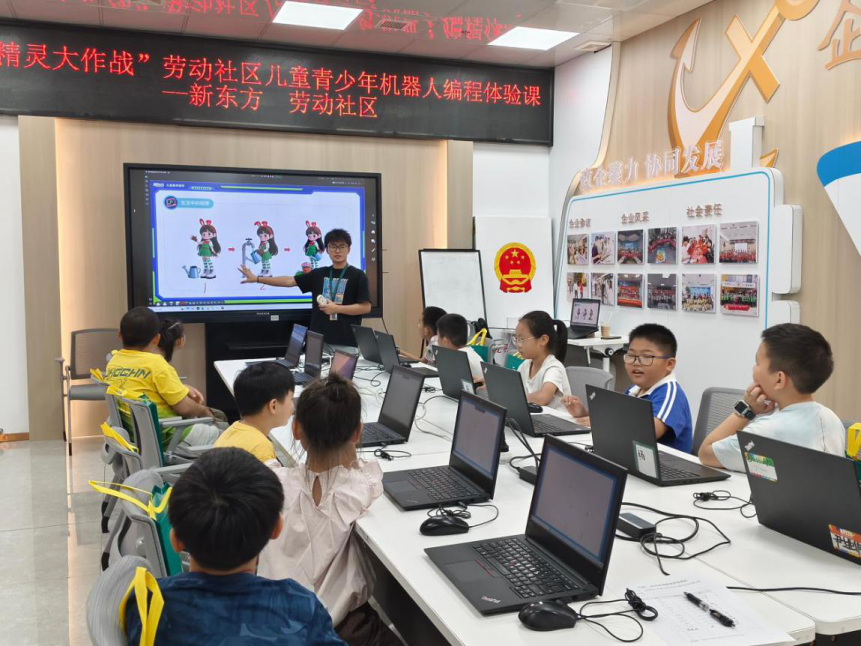“AI精灵大作战”,看西乡街道劳动社区的孩子们玩出新花样!