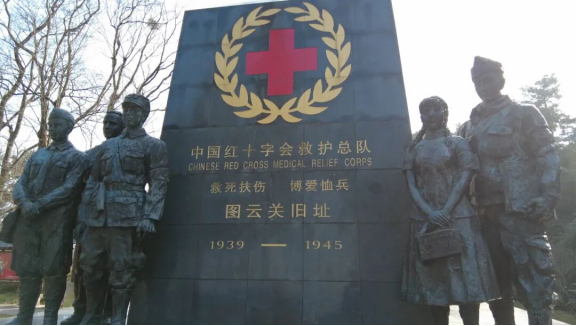 图云关旧址