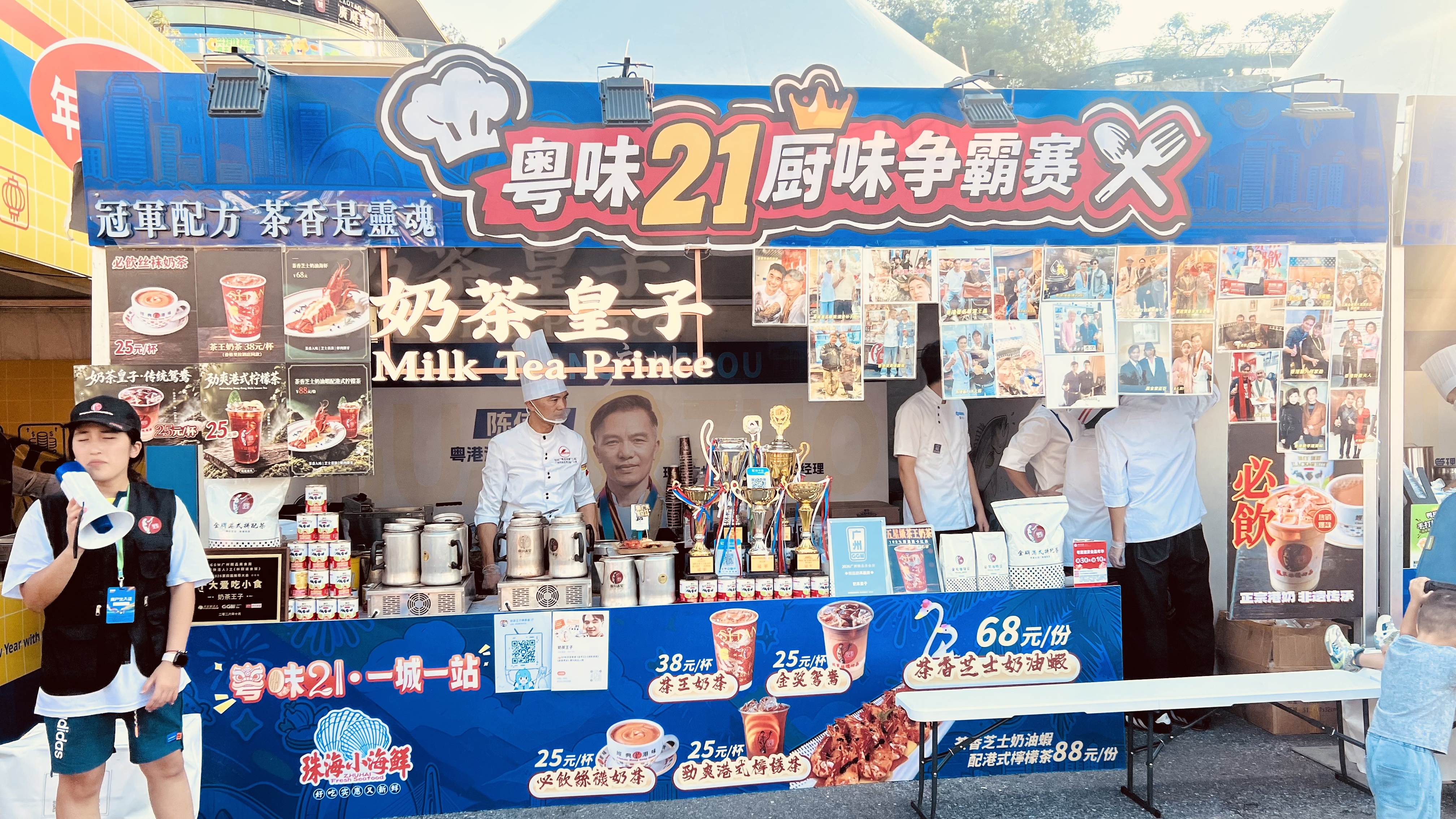 烟火珠海,湾区共味 2026粤港澳美食嘉年华正式开幕