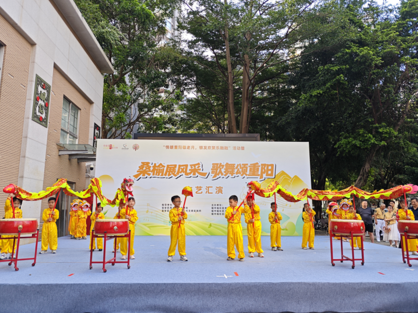 老中青少同台献艺——西乡街道福中福社区重阳节文艺汇演圆满举办