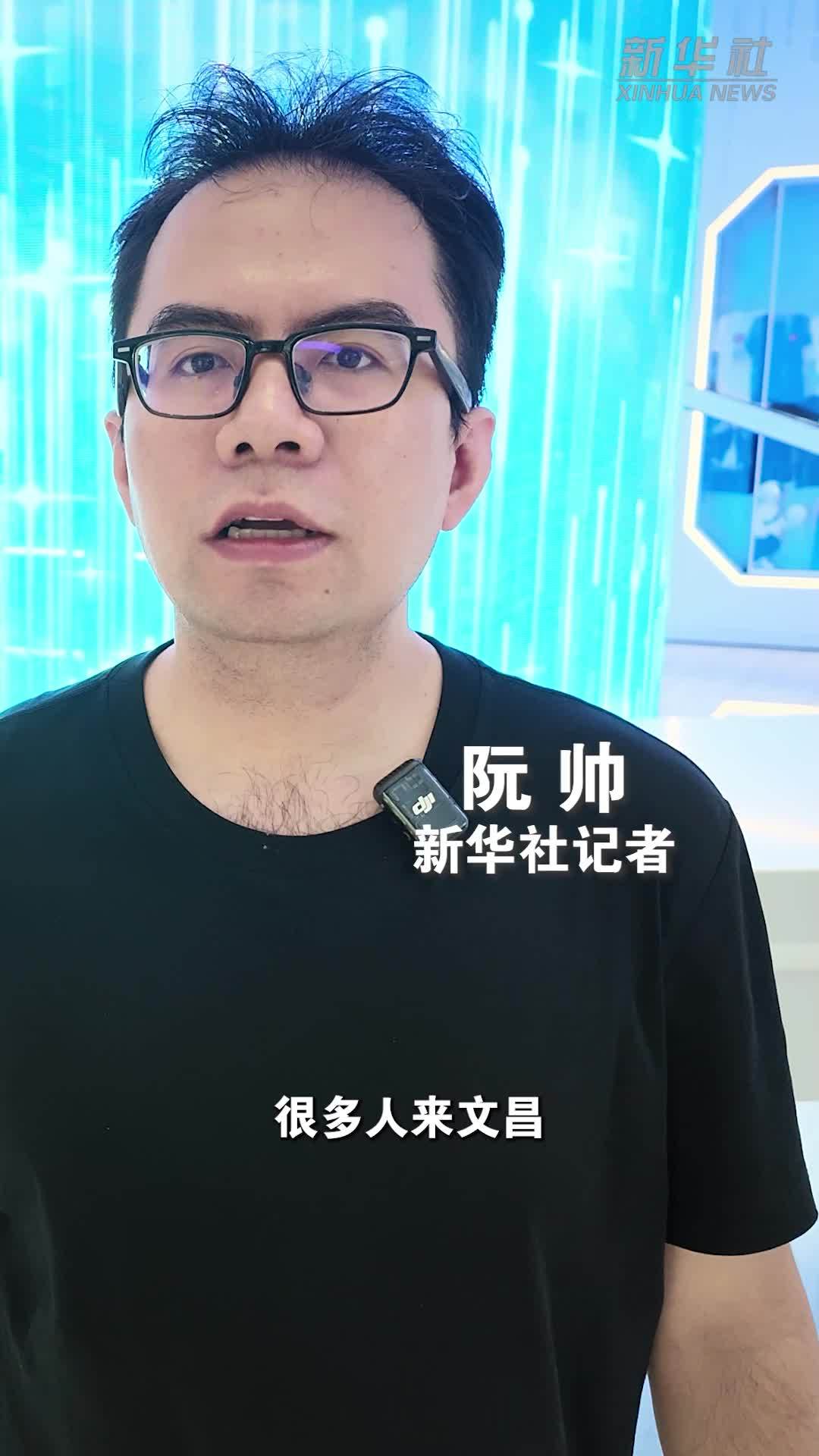 活力中国调研行｜这个航天超算中心有点酷