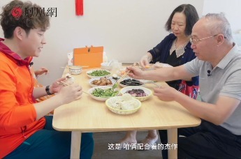 家在雄安｜雄安家庭的一餐饭，见证城市里的小幸福