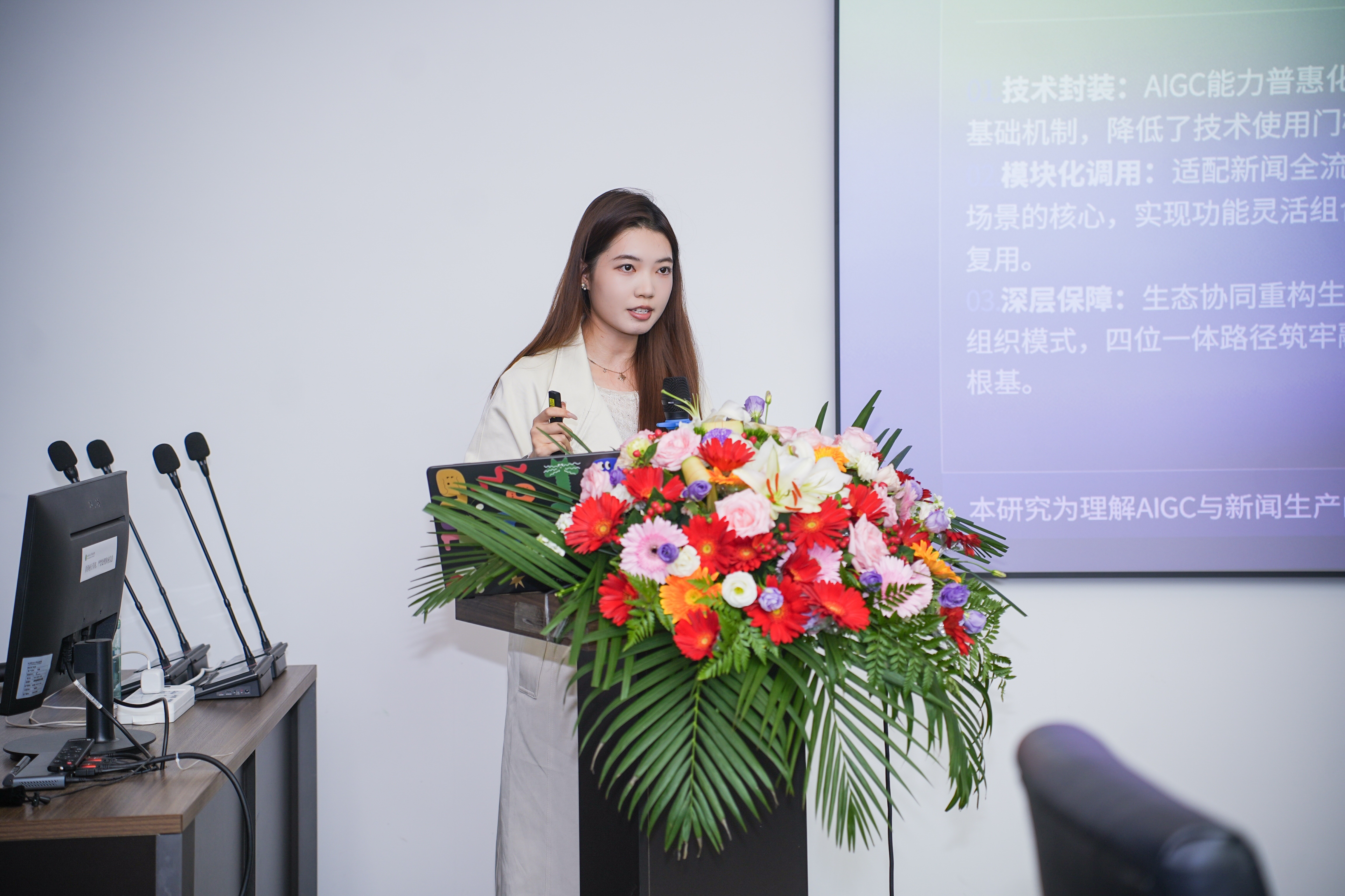 郭荣春学生卢仲妮