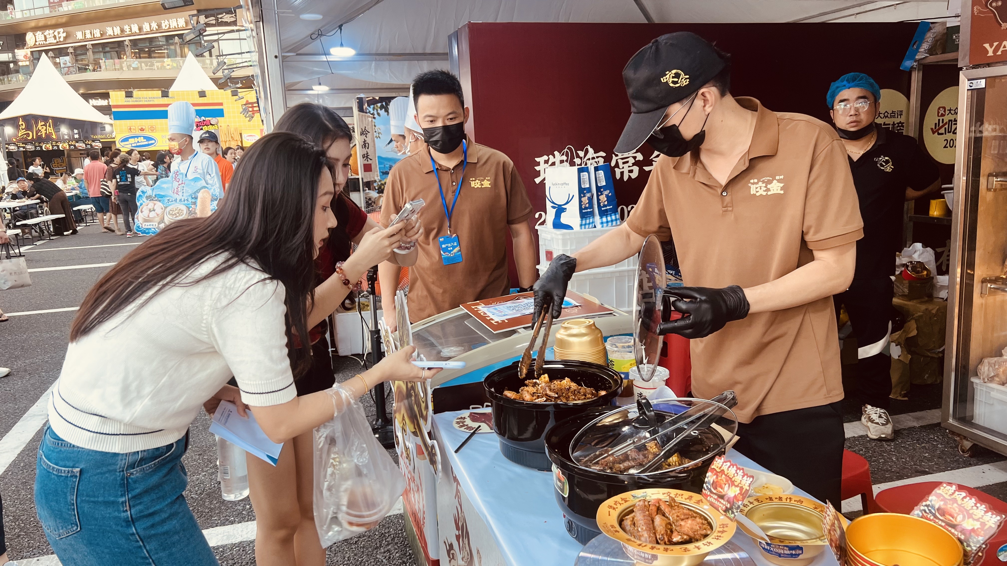 烟火珠海,湾区共味 2026粤港澳美食嘉年华正式开幕