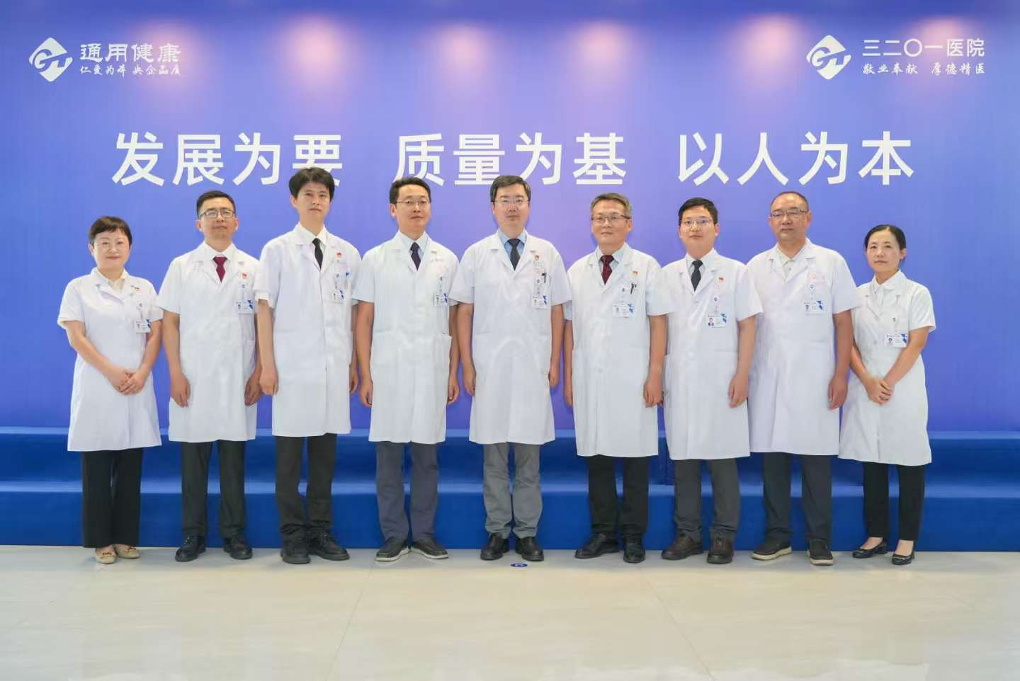 三二〇一医院乳腺MDT团队