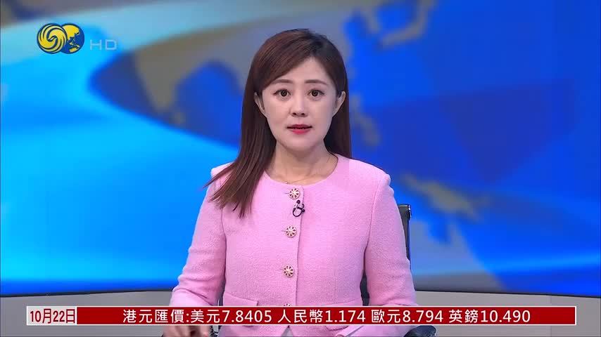 2026年度“联合国日”庆祝活动在北京举行