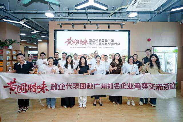 代表团走进新供销天润广东丝苗米生活馆。