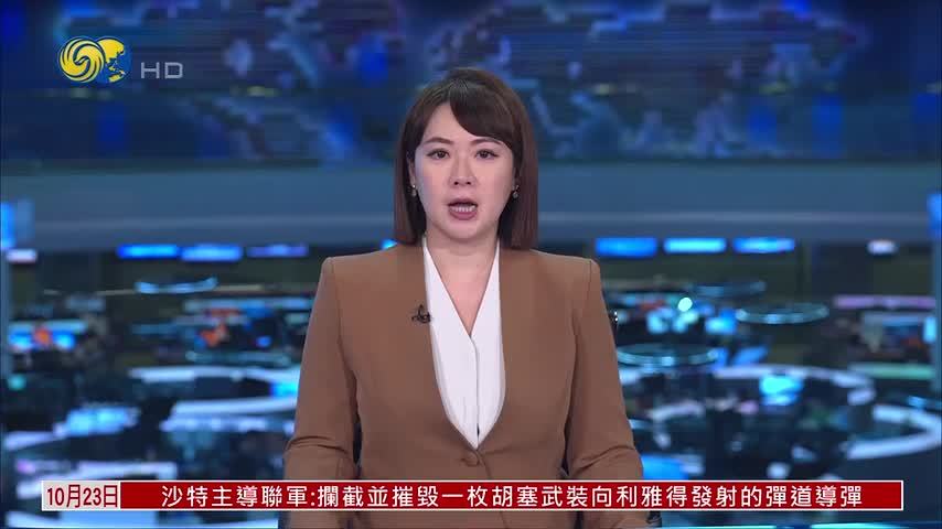 德国警惕法国骚乱 德国多地月底将举行示威