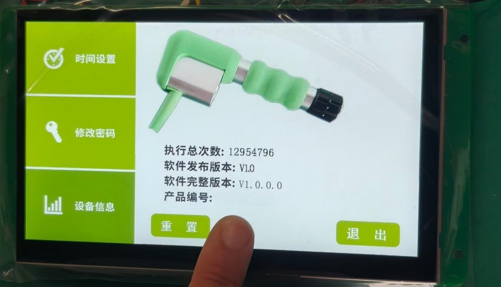 执行次数.jpg