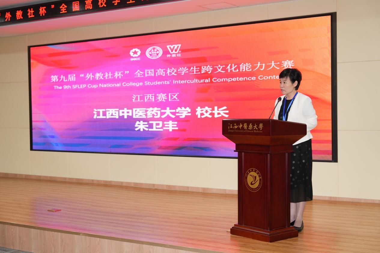 江西中医药大学党委副书记、校长 朱卫丰