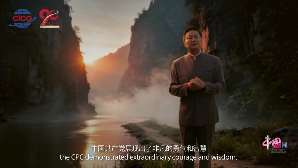 长征精神：人类共同的财富 | ② 求真：湘江血战后的遵义抉择