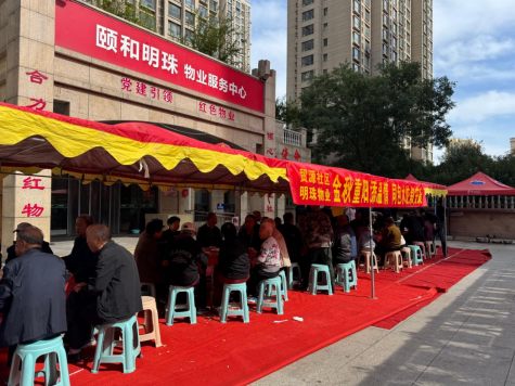 宁晋县贸源社区开展“金秋重阳添温情 同包水饺叙安康”重阳节主题活动
